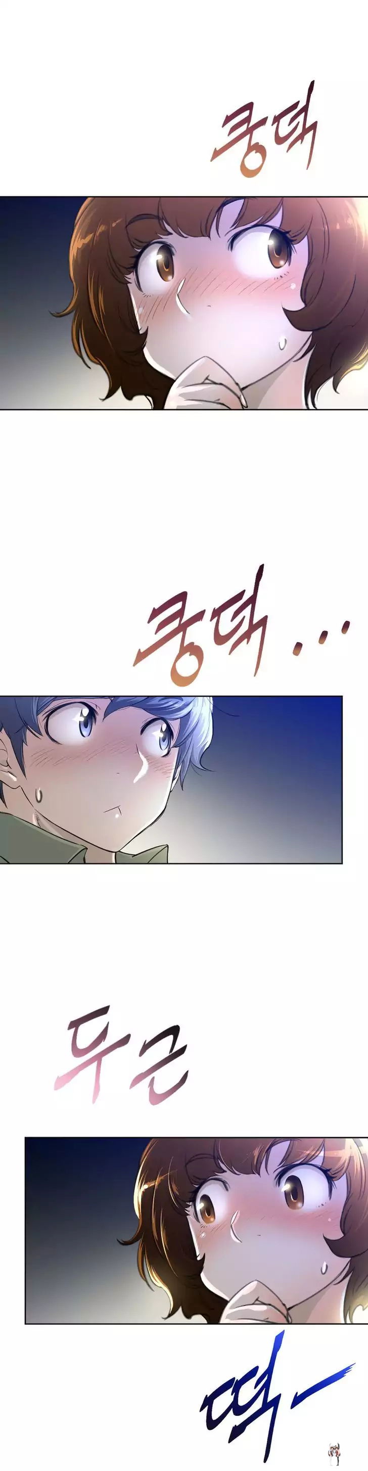 Perfect Half Perfect Half Chapter 2 - Page 6