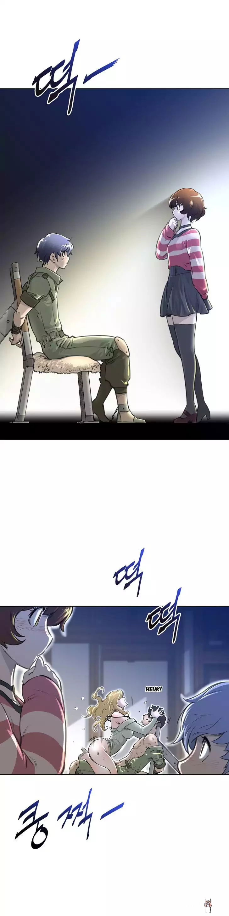 Perfect Half Perfect Half Chapter 2 - Page 7