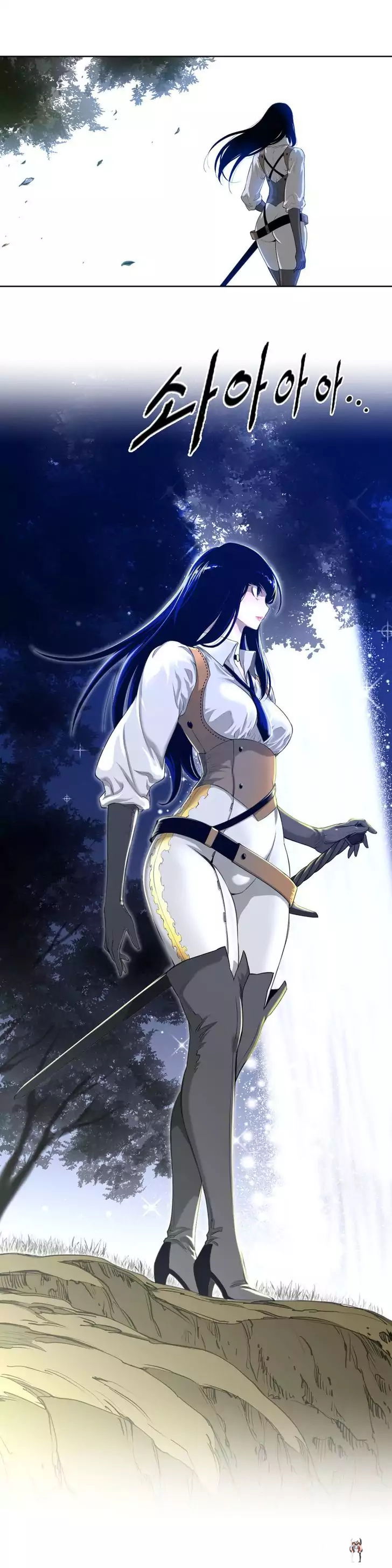 Perfect Half Perfect Half Chapter 3 - Page 10