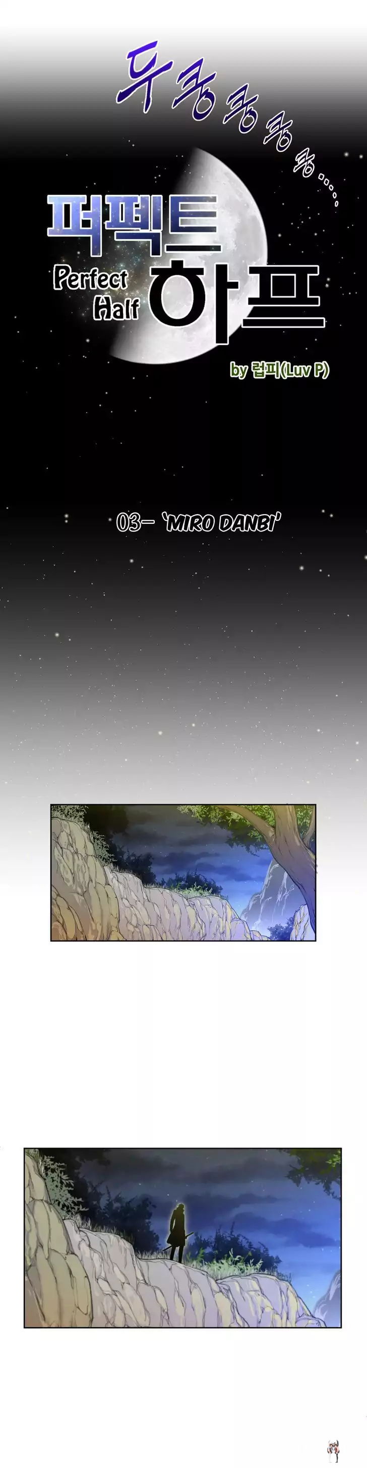 Perfect Half Perfect Half Chapter 3 - Page 3