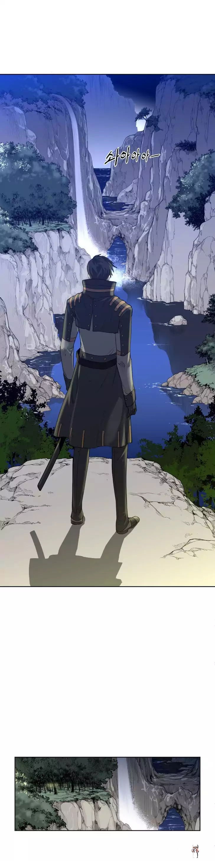 Perfect Half Perfect Half Chapter 3 - Page 5