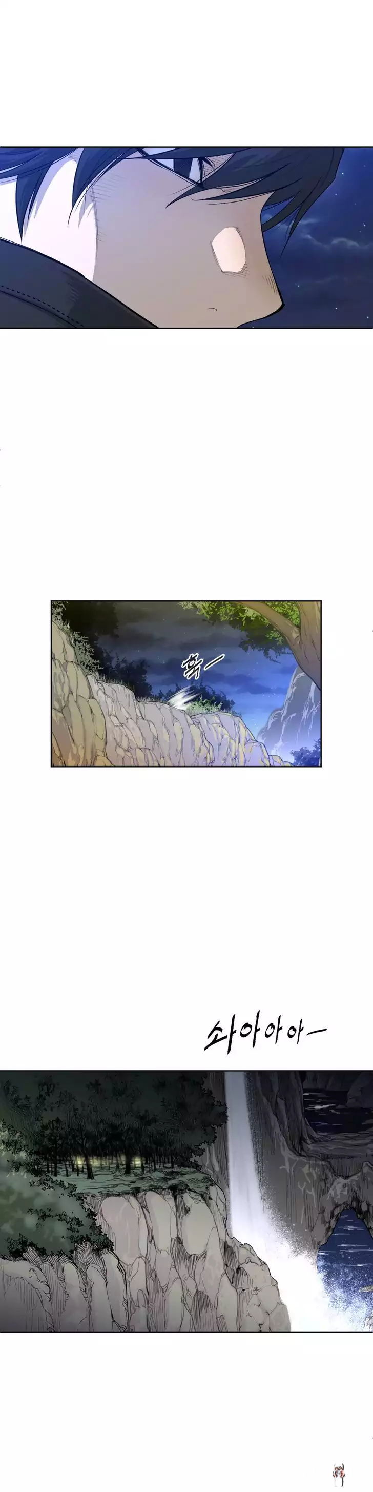 Perfect Half Perfect Half Chapter 3 - Page 6