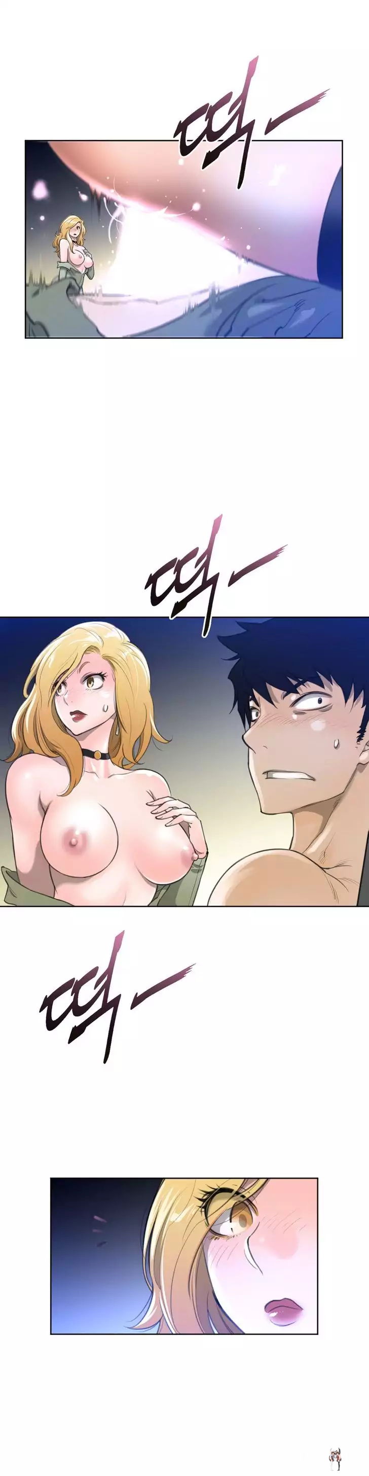 Perfect Half Perfect Half Chapter 5 - Page 17