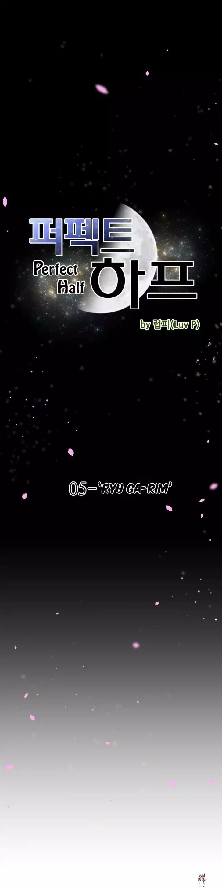 Perfect Half Perfect Half Chapter 5 - Page 3