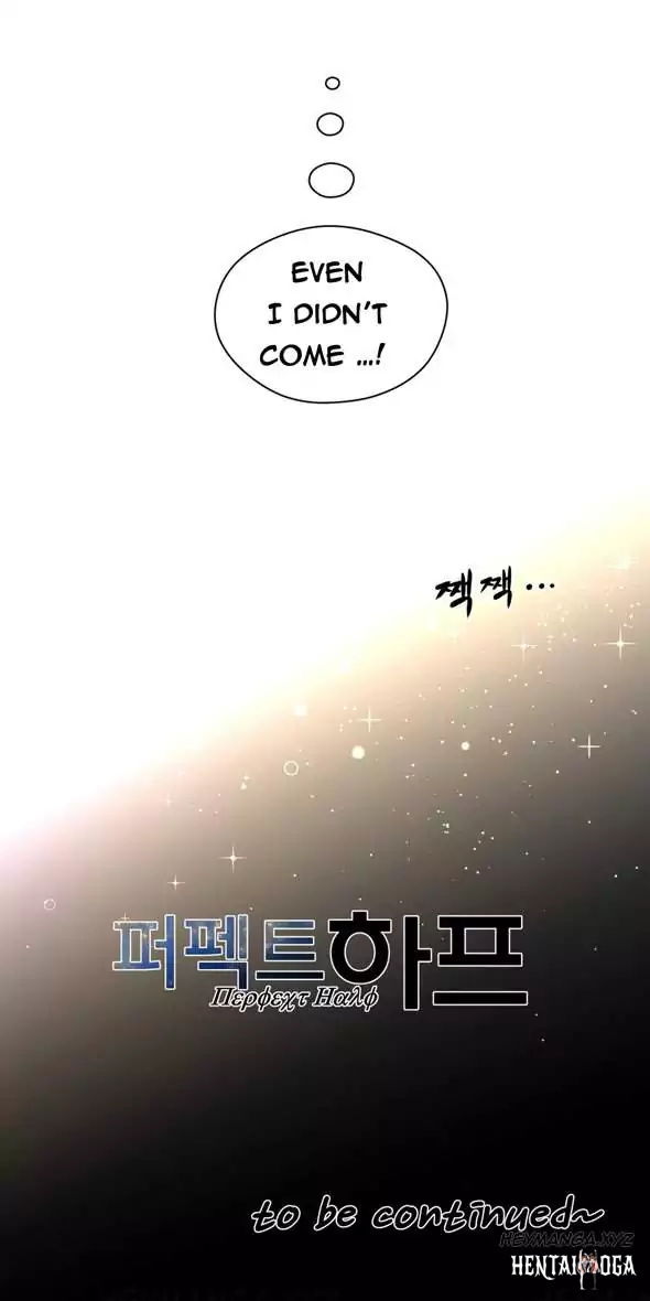 Perfect Half Perfect Half Chapter 7 - Page 32