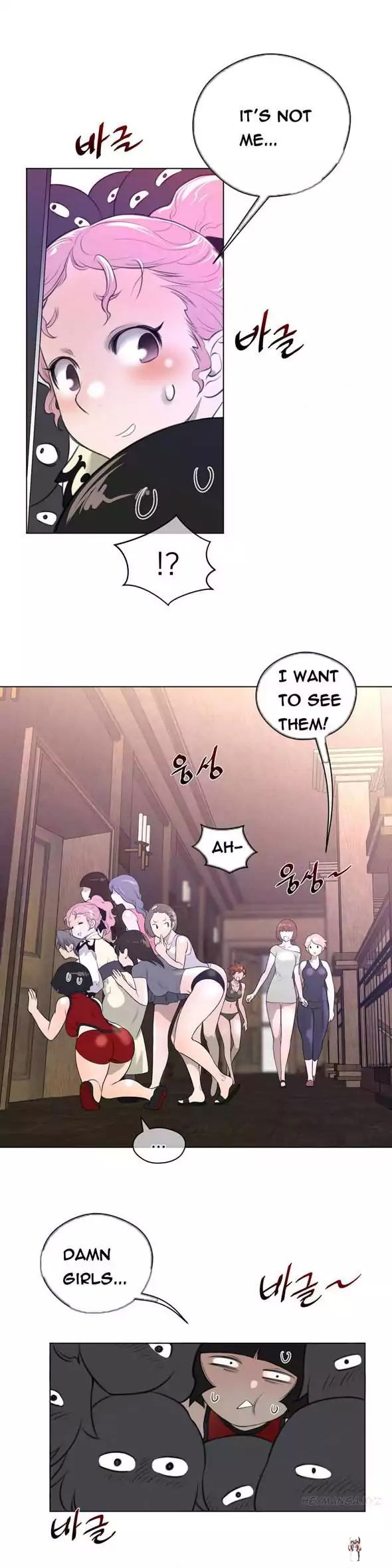 Perfect Half Perfect Half Chapter 10 - Page 22