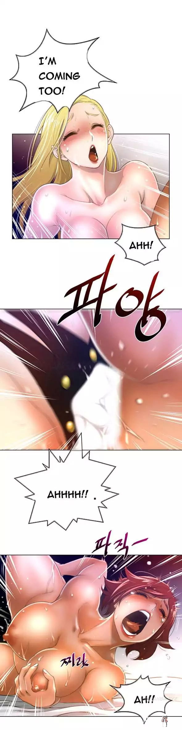 Perfect Half Perfect Half Chapter 10 - Page 24