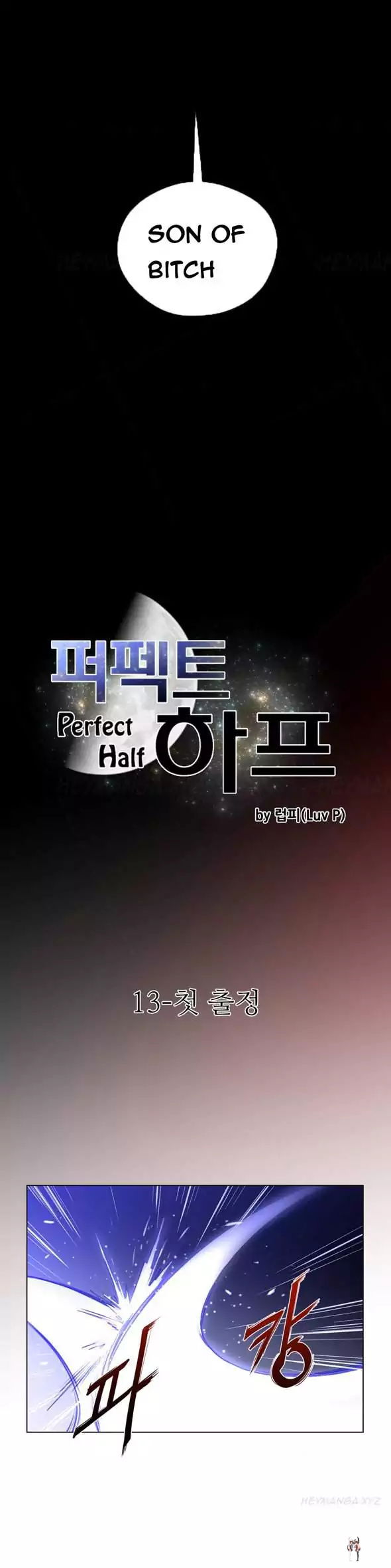 Perfect Half Perfect Half Chapter 13 - Page 3