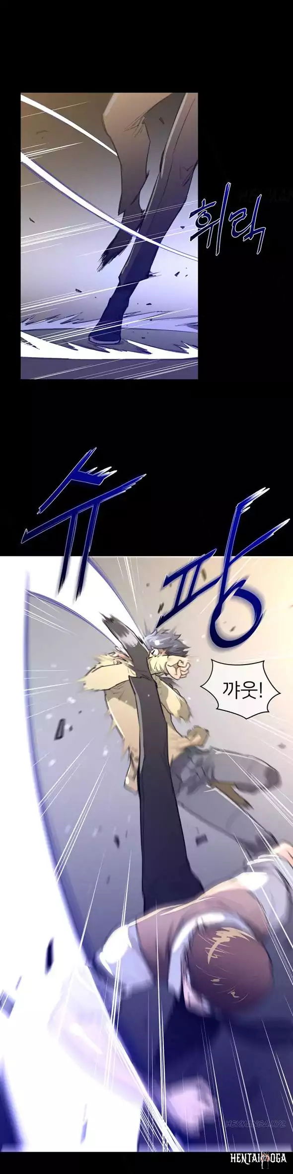 Perfect Half Perfect Half Chapter 14 - Page 11