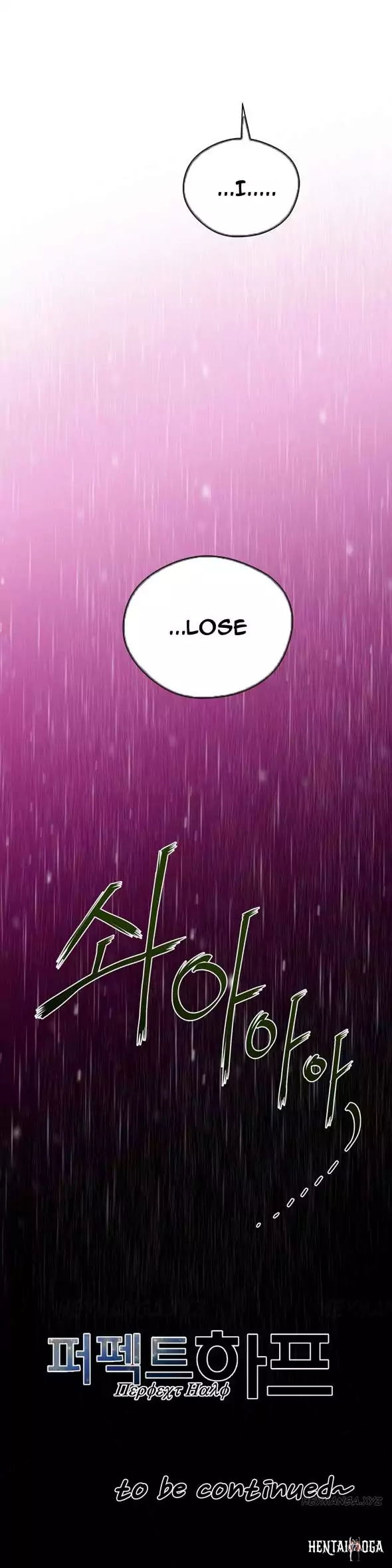 Perfect Half Perfect Half Chapter 14 - Page 30