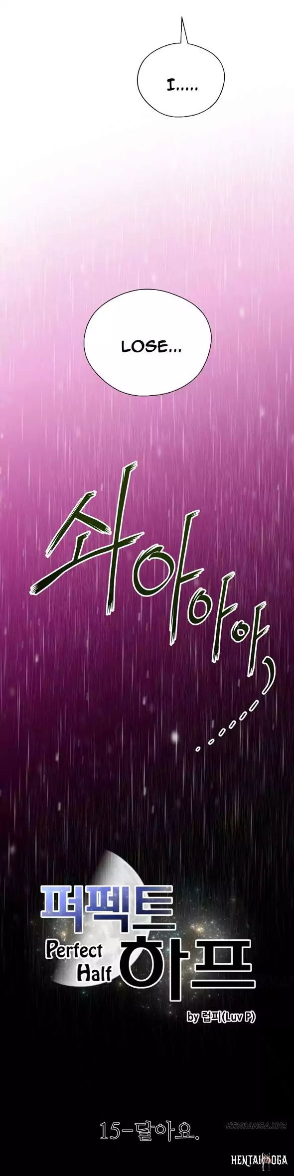 Perfect Half Perfect Half Chapter 15 - Page 3