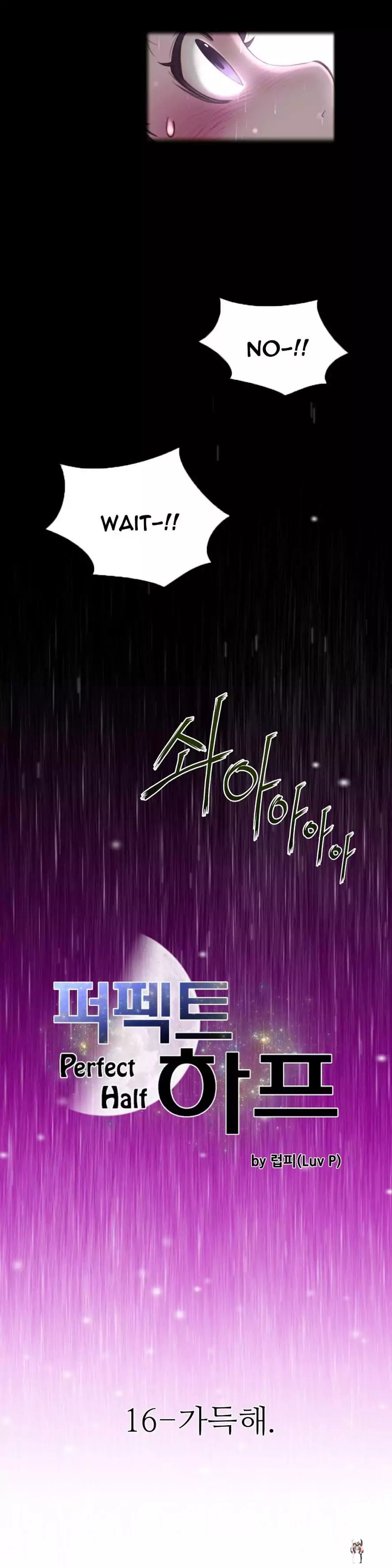 Perfect Half Perfect Half Chapter 16 - Page 3