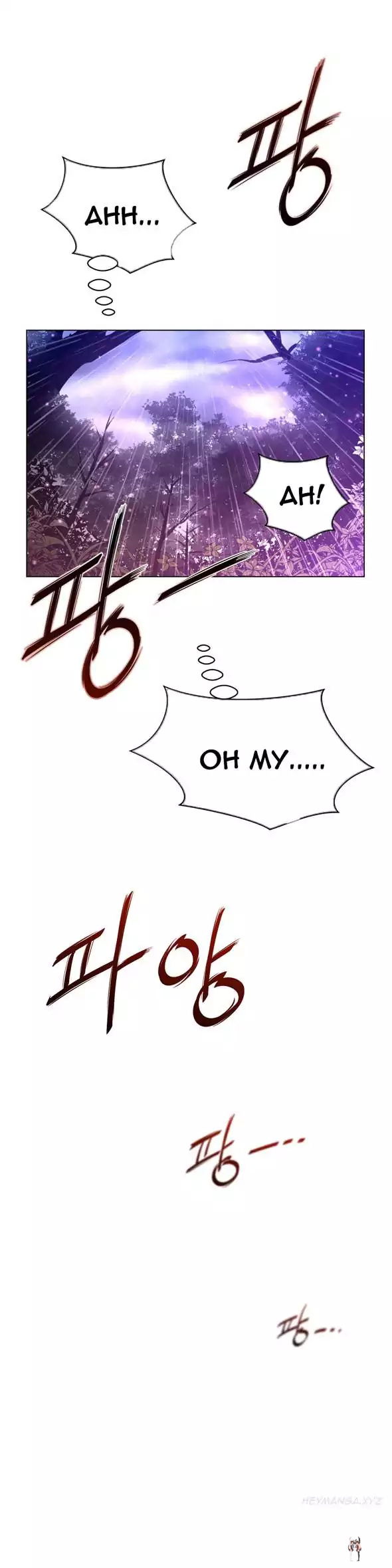 Perfect Half Perfect Half Chapter 17 - Page 27