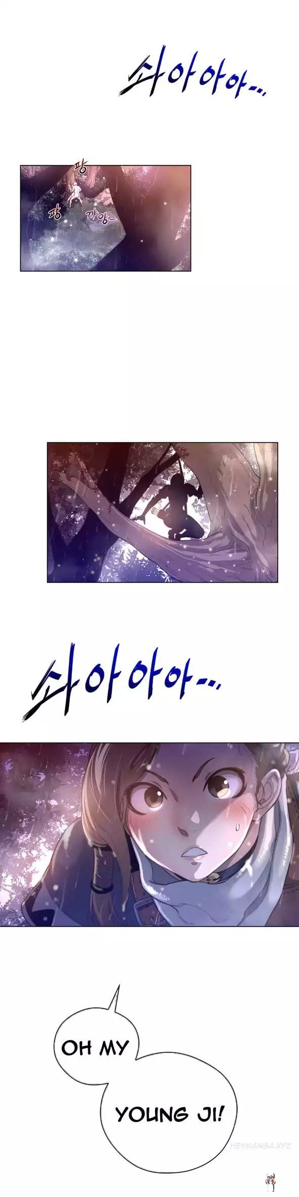 Perfect Half Perfect Half Chapter 17 - Page 28