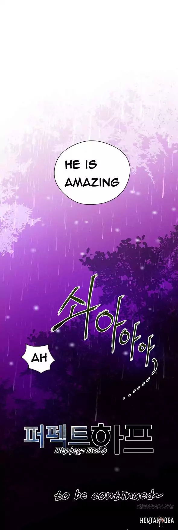 Perfect Half Perfect Half Chapter 17 - Page 29