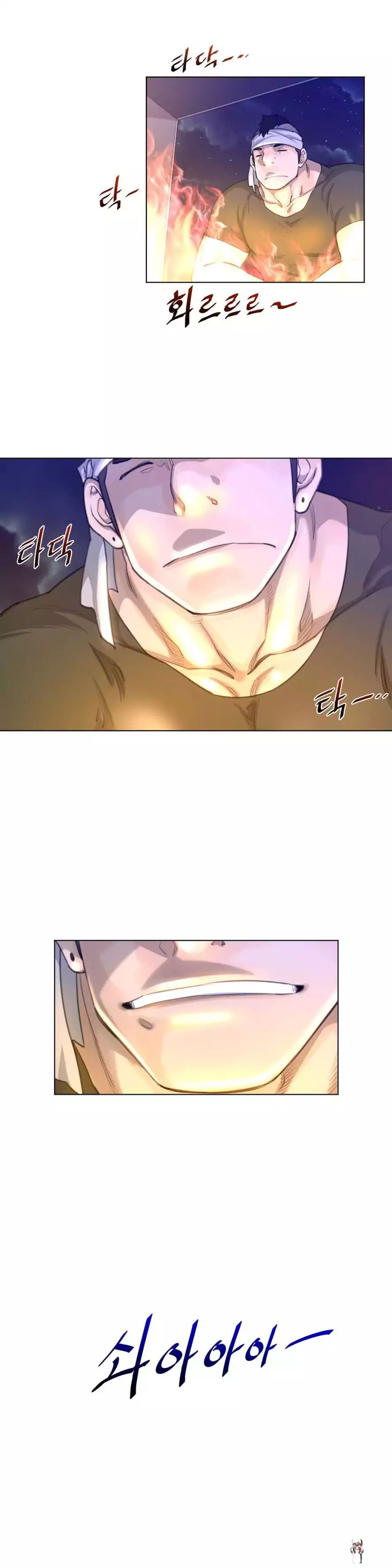 Perfect Half Perfect Half Chapter 19 - Page 18