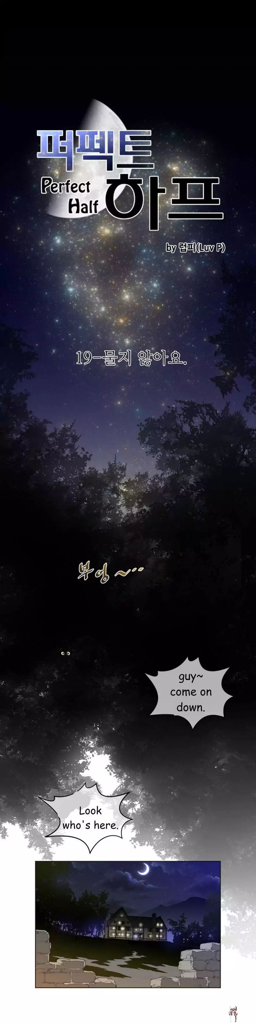 Perfect Half Perfect Half Chapter 19 - Page 4