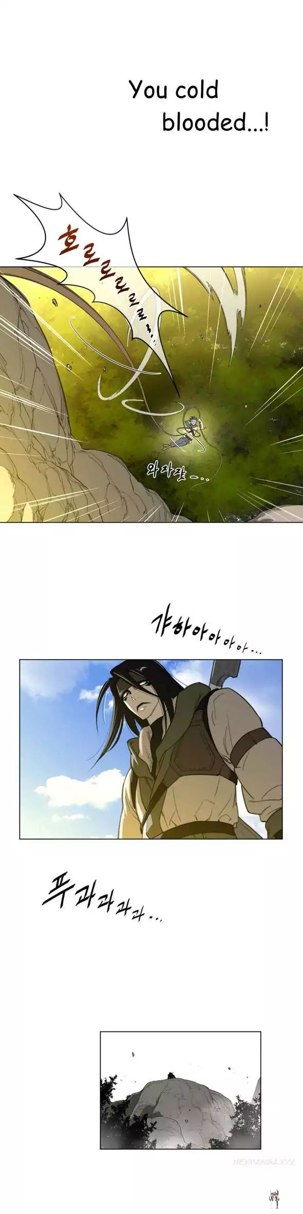 Perfect Half Perfect Half Chapter 20 - Page 26