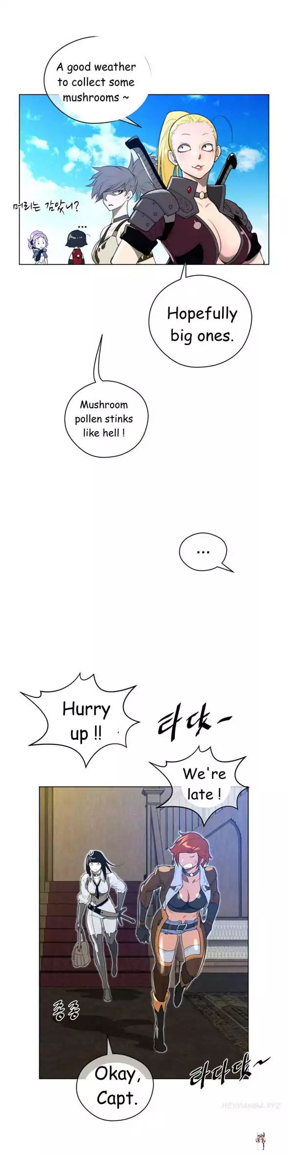 Perfect Half Perfect Half Chapter 21 - Page 12