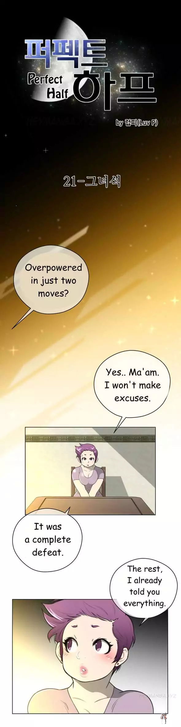 Perfect Half Perfect Half Chapter 21 - Page 4