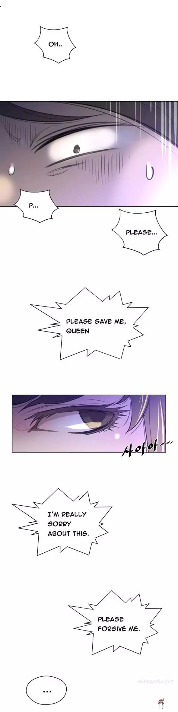 Perfect Half Perfect Half Chapter 23 - Page 13