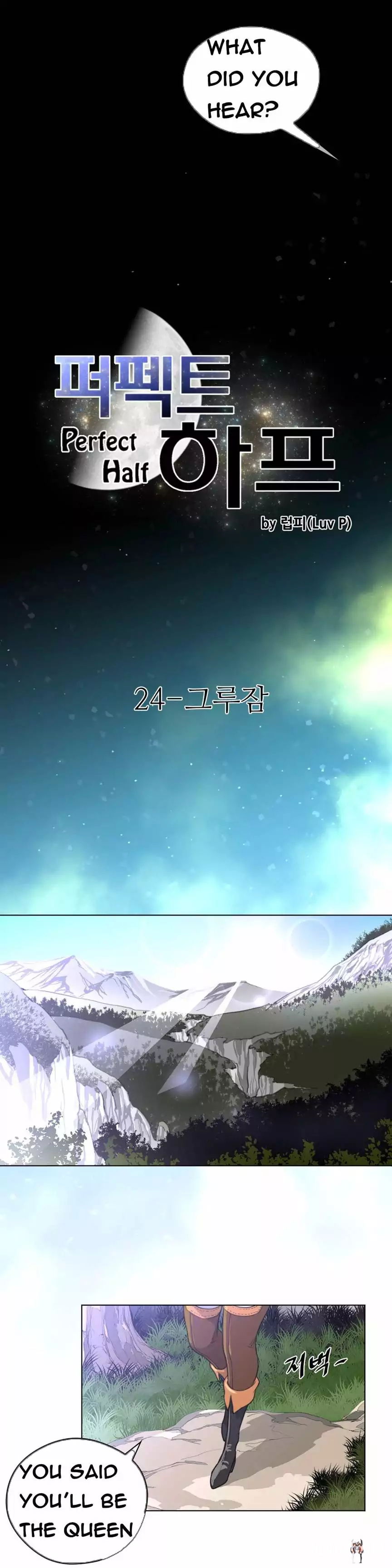 Perfect Half Perfect Half Chapter 24 - Page 3