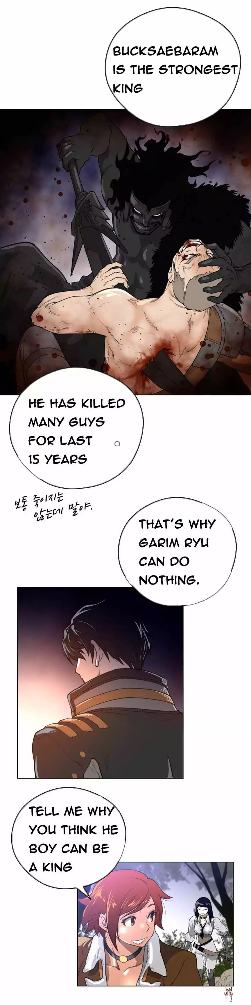 Perfect Half Perfect Half Chapter 24 - Page 5