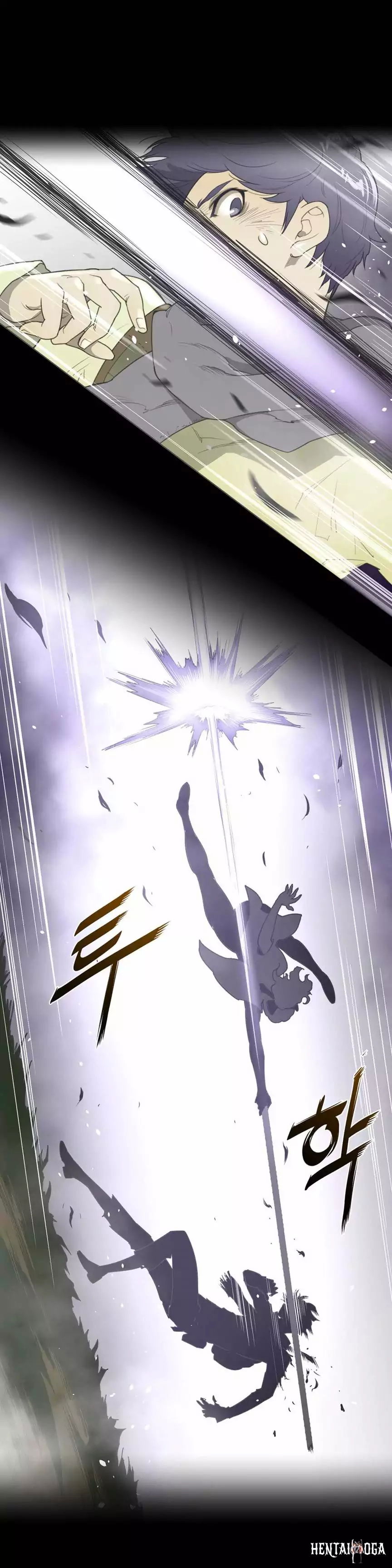 Perfect Half Perfect Half Chapter 25 - Page 1