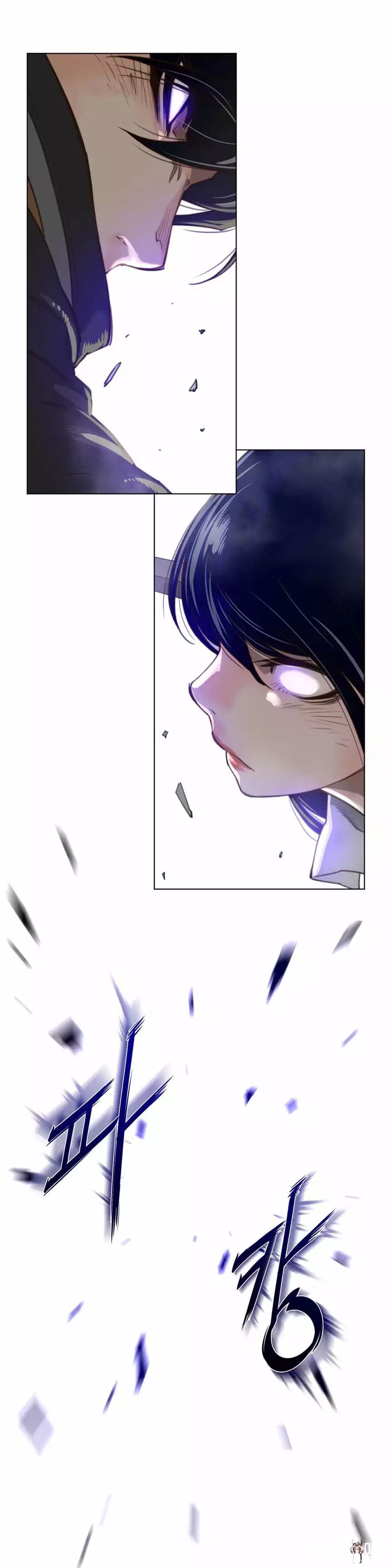 Perfect Half Perfect Half Chapter 25 - Page 25