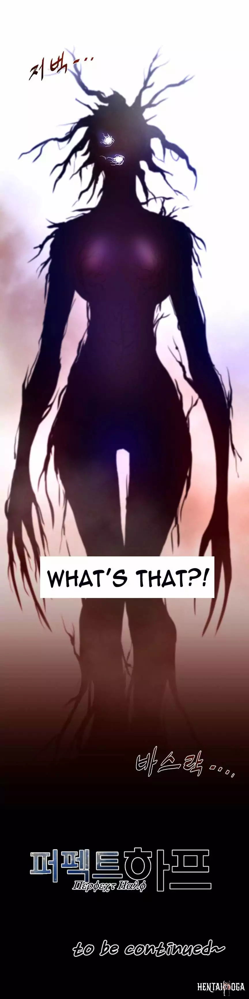 Perfect Half Perfect Half Chapter 25 - Page 30