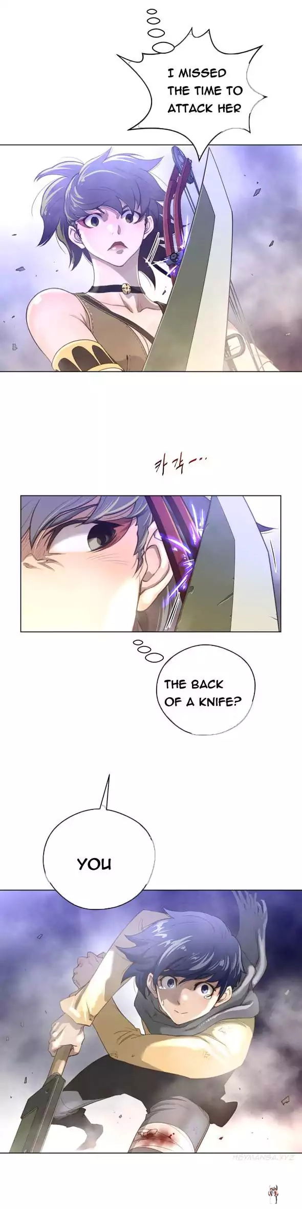 Perfect Half Perfect Half Chapter 26 - Page 16