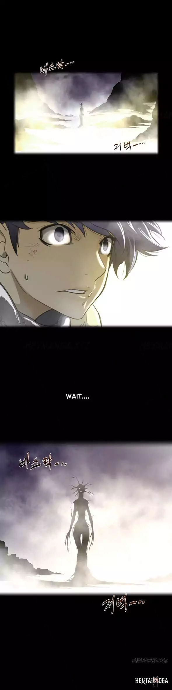 Perfect Half Perfect Half Chapter 26 - Page 2