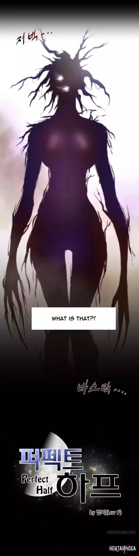 Perfect Half Perfect Half Chapter 26 - Page 3