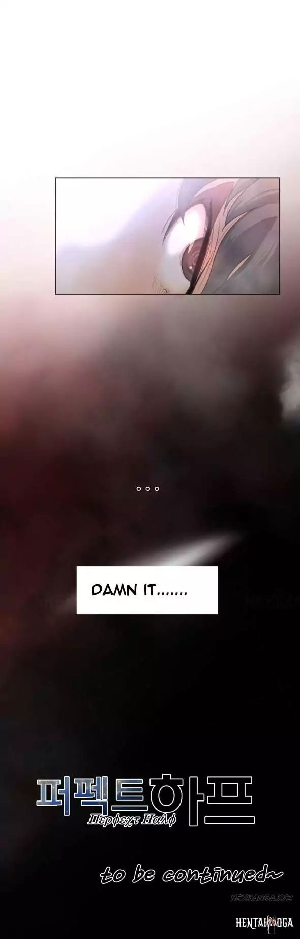 Perfect Half Perfect Half Chapter 26 - Page 30