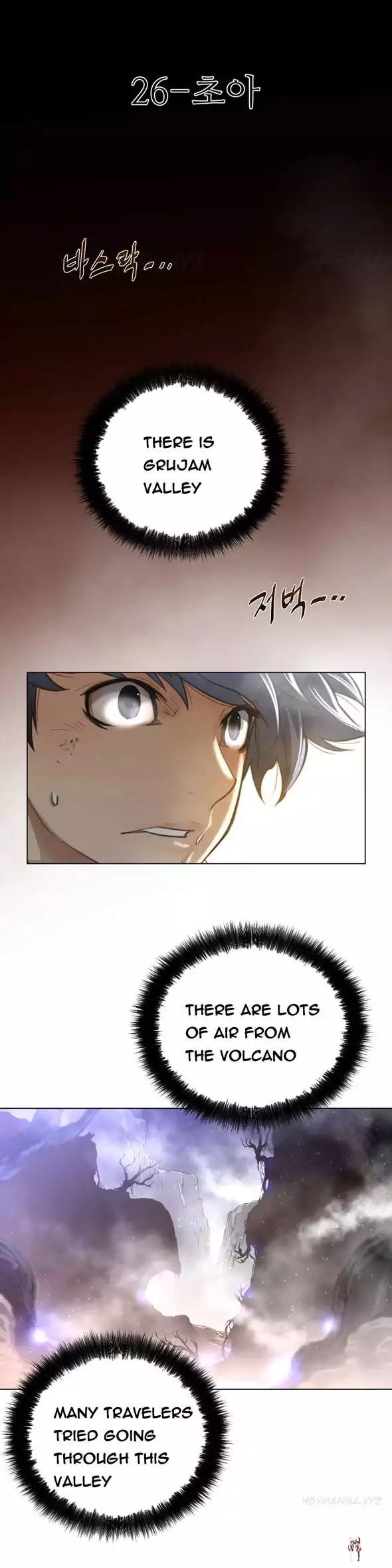 Perfect Half Perfect Half Chapter 26 - Page 4