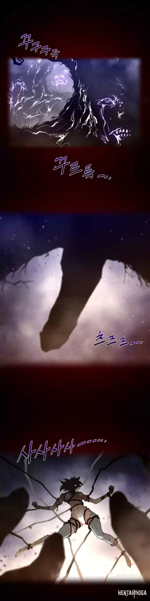 Perfect Half Perfect Half Chapter 27 - Page 12