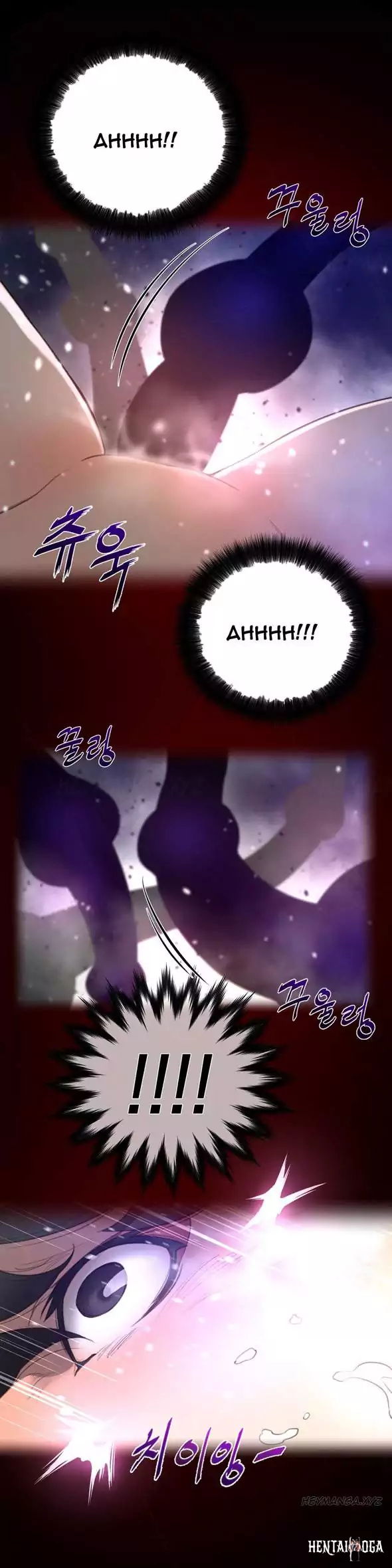 Perfect Half Perfect Half Chapter 27 - Page 21