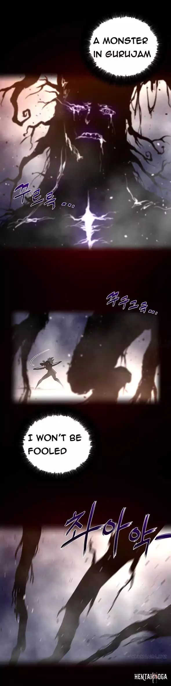 Perfect Half Perfect Half Chapter 27 - Page 7