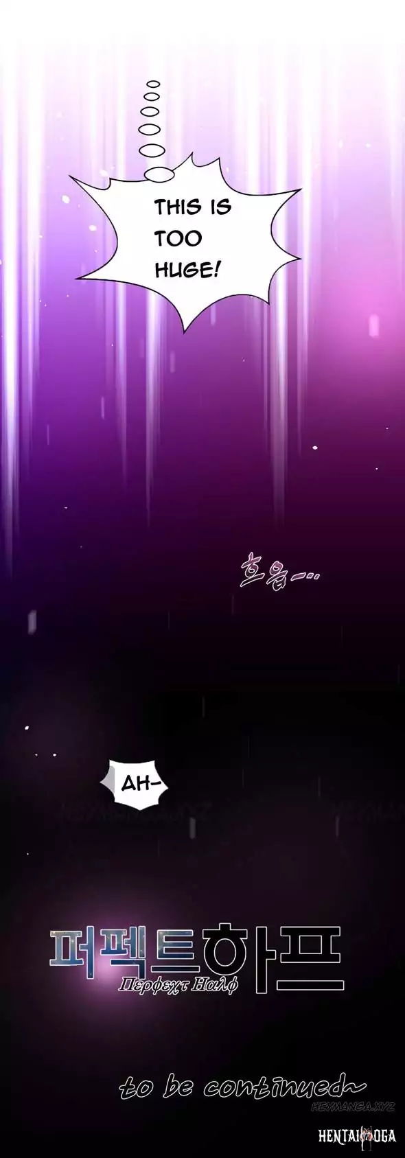 Perfect Half Perfect Half Chapter 29 - Page 29