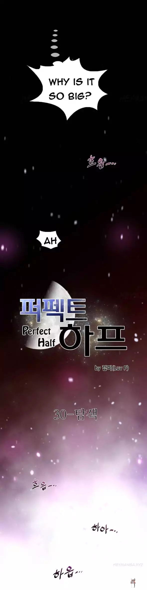 Perfect Half Perfect Half Chapter 30 - Page 4