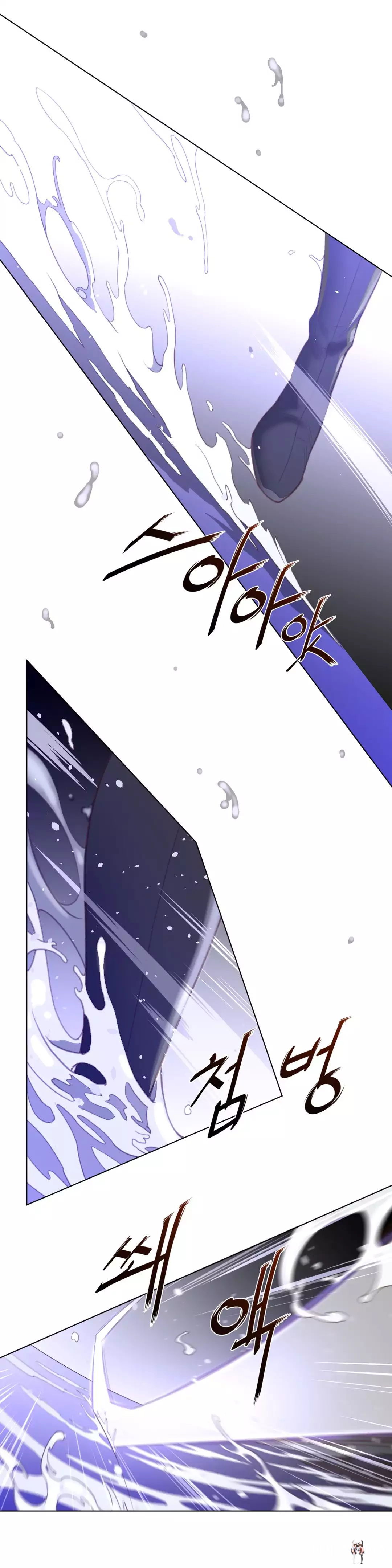 Perfect Half Perfect Half Chapter 33 - Page 19