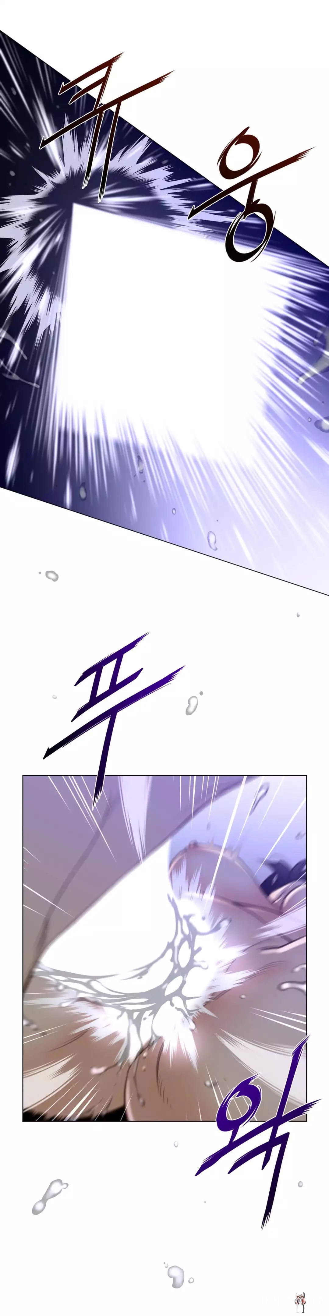 Perfect Half Perfect Half Chapter 33 - Page 24