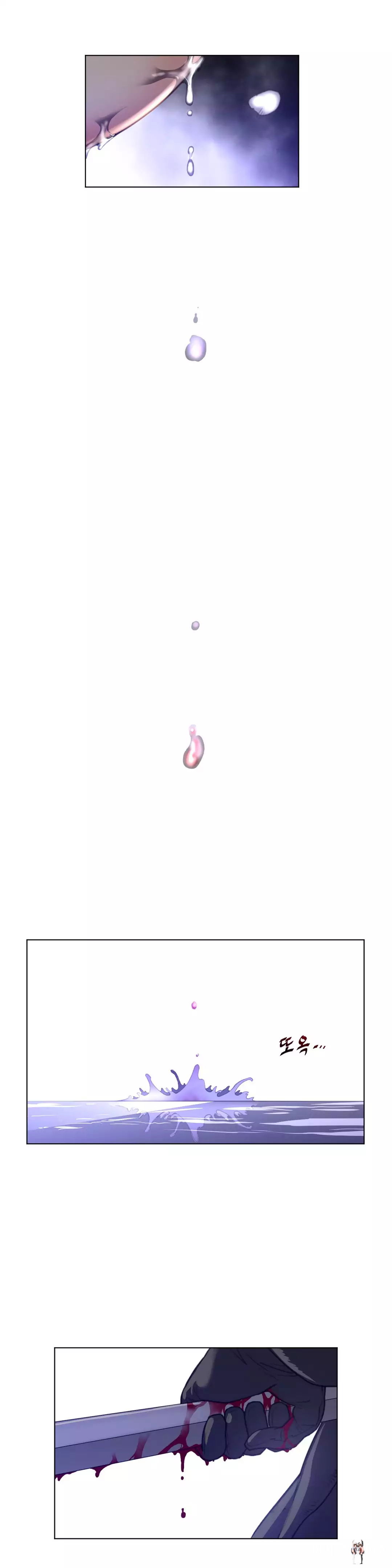 Perfect Half Perfect Half Chapter 33 - Page 29