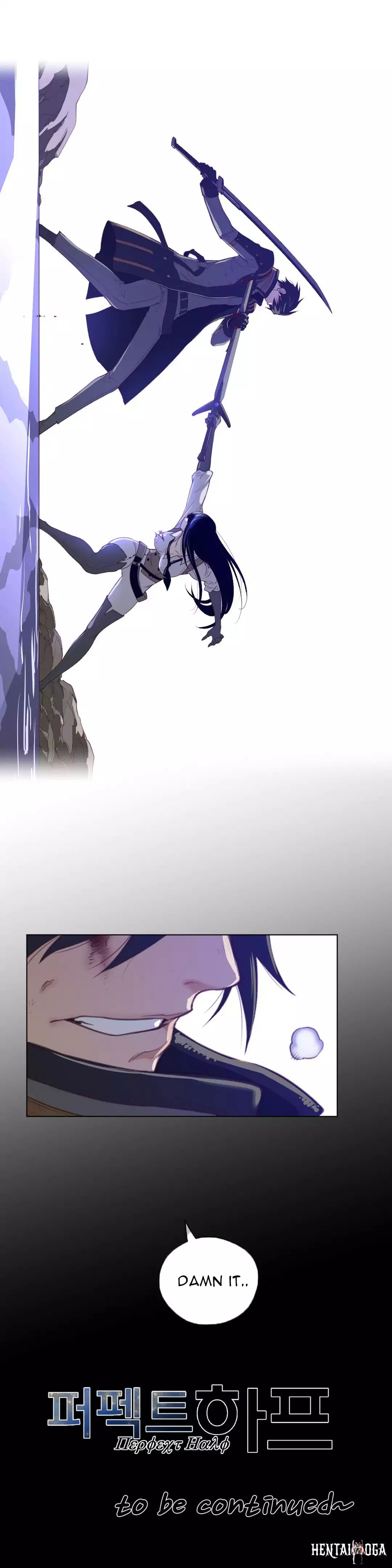 Perfect Half Perfect Half Chapter 33 - Page 30