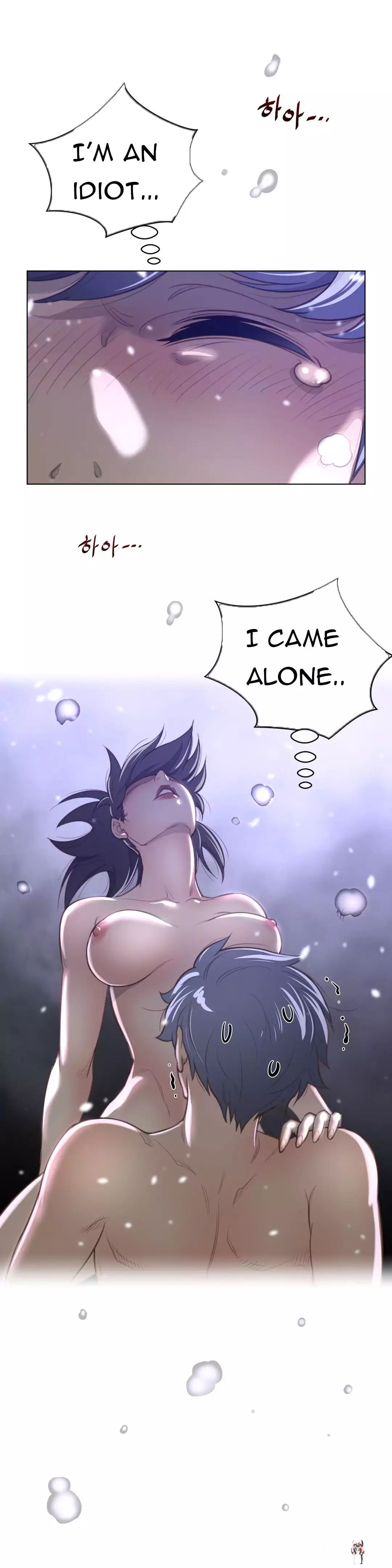 Perfect Half Perfect Half Chapter 33 - Page 9