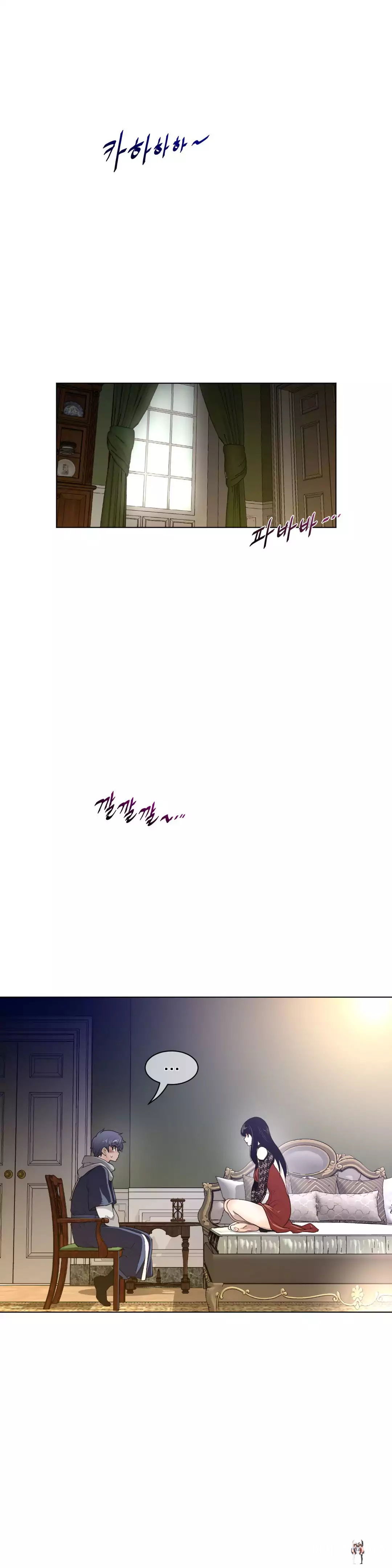 Perfect Half Perfect Half Chapter 49 - Page 14