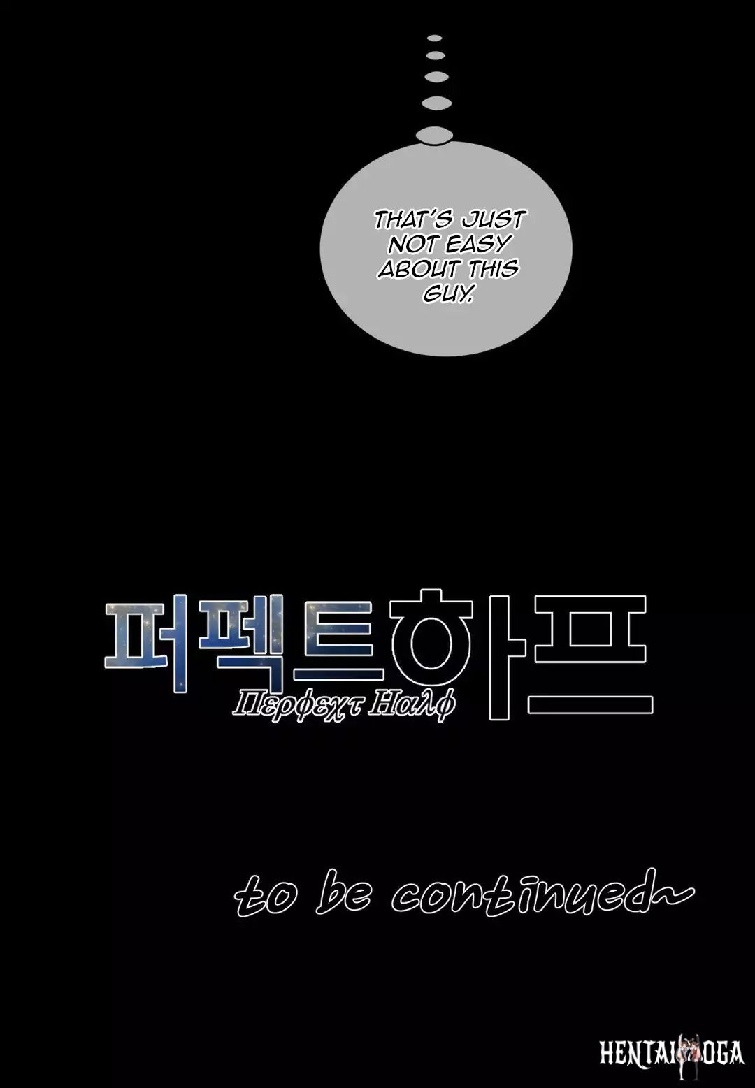 Perfect Half Perfect Half Chapter 49 - Page 25