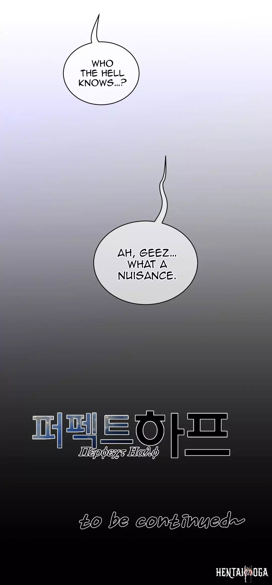 Perfect Half Perfect Half Chapter 57 - Page 26