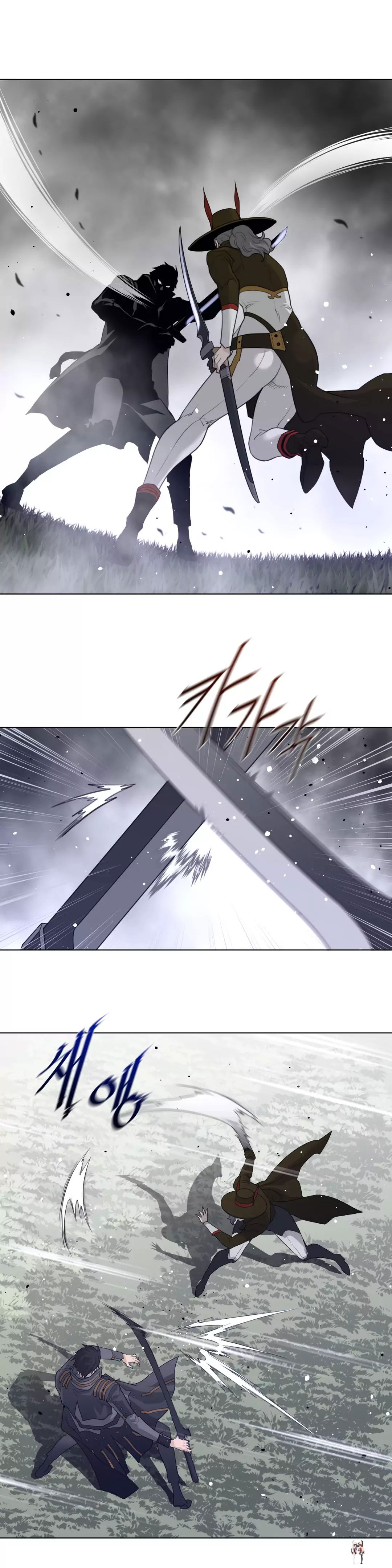 Perfect Half Perfect Half Chapter 90 - Page 18