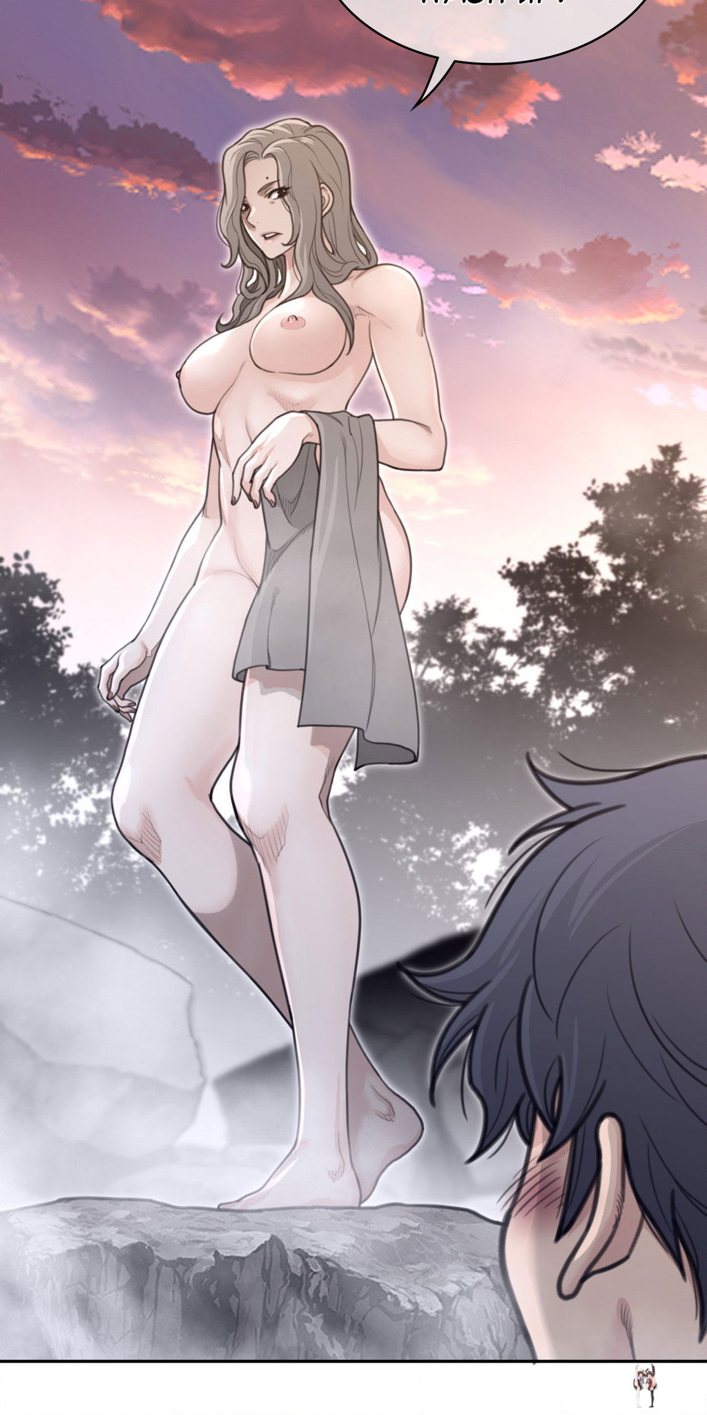 Perfect Half Perfect Half Chapter 160 - Page 12